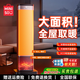 名創(chuàng  )優(yōu)品（MINISO）【熱銷(xiāo)100萬(wàn)+】取暖器新款石墨烯暖風(fēng)機家用節能省電暖氣辦公室內神器大面積平方全屋速熱風(fēng)機火焰