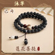 沐芊 蓮花佛珠手串檀香木質(zhì)雙層男士菩提子文玩手把件念珠禮物藥香女 一葉一菩提