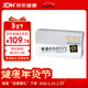 相模避孕套 安全套 001超薄大碼L號10只  成人情趣計生用品進(jìn)口