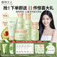 植物主義護膚品套裝補水舒緩抗皺乳潔面化妝品牛油果滋潤保濕