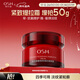 歐詩(shī)漫（OSM）奢顏緊致蘊活塑顏霜50g保濕抗皺緊致 新年禮物送女友