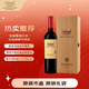 張裕（CHANGYU）愛(ài)斐堡（A5）赤霞珠干紅葡萄酒 750ml單支木盒裝 年貨