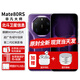 華為（HUAWEI）Mate80RS非凡大師新機202上市【24期|免息】麒麟9030Pro芯片雙面昆侖玻璃衛星通話(huà)北斗衛星信息 槿紫 20GB+512GB 【12期|免息】