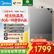 美的（Midea）燃氣熱水器16升天然氣一級靜音認證下置風(fēng)機恒溫強排無(wú)極變頻水伺服大水量密閉穩燃安睡M9/M7系列 16L M9Amax|三驅水伺服增壓大水量 天然氣靜音安睡系列