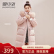 雪中飛（SNOWFLYING）氣質(zhì)淑女羽絨服中長(cháng)款女士2025新款狐貍毛領(lǐng)時(shí)尚加厚保暖冬季外套 粉色 M  /115-130斤