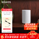 SONOS Era100 WIFI無(wú)線(xiàn)藍牙 音箱 環(huán)繞可組合 家庭影院 迷你音響 One升級版 家用桌面客廳 白色