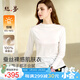 絲界【真絲面膜衣】新品100%桑蠶絲肌底衣保暖堆領(lǐng)秋冬純色打底衫女
