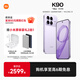 小米（MI）紅米K90 新品驍龍?8至尊版 小米5G手機REDMI K90 淺紫色 12GB+512GB 官方標配