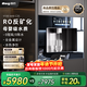雷哲（Reg）V100嵌入式直飲機家用即熱式飲水機自來(lái)水加熱直飲一體機凈飲機RO反滲透0阻垢凈水器 V100 MAX-C2S（內置RO長(cháng)效濾芯）