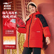 鴻星爾克（ERKE）童裝男女童冬季保暖外套兒童中大童中長(cháng)款羽絨服東方紅150