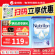諾優(yōu)能（Nutrilon） 原裝進(jìn)口荷蘭牛欄嬰幼兒營(yíng)養配方奶粉800g 【送貨上門(mén)】4段 27年1月