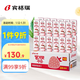 賓格瑞（BINGGRAE）韓國進(jìn)口牛奶 草莓味牛奶飲料 200ml*24箱裝