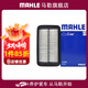 馬勒（MAHLE）空濾空氣濾芯格濾清器過(guò)濾網(wǎng)進(jìn)氣格鈴木發(fā)動(dòng)機保養專(zhuān)用汽車(chē)配件 鈴木新奧拓 09-16款 1.0L