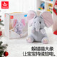 匯樂(lè )玩具（HUILE TOYS）躲貓貓大象嬰幼兒玩具毛絨安撫玩具0-1歲復讀陪玩男女孩生日禮物 艾里芬大象