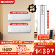 格力（GREE）空調套裝 云錦Pro掛+云錦柜系列 WIFI智控自清潔 循環(huán)大風(fēng)量 新一級能效掛機柜機臥室客廳省電套裝 【兩室一廳】云錦pro1.5匹*2+云錦三代3匹