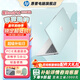 惠普（HP）【下單享補貼】星BOOK14  惠普筆記本AMD銳龍輕薄本 商務(wù)辦公游戲學(xué)習網(wǎng)課設計學(xué)生本筆記本電腦 薄荷奶綠 【性?xún)r(jià)比強推】R5 16G內存 512G固態(tài)硬盤(pán)