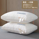 卡絲迪爾枕頭深度睡眠頸椎枕成人酒店枕芯學(xué)生宿舍男士家用單人一對裝高枕 抗菌枕高枕【一對裝】 無(wú)規格