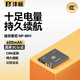 灃標（FB） NP-BN1數碼相機鋰電池索尼W730 W350 W710 TX300 TX10/9C 相機可充電鋰電池