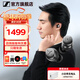 森海塞爾（Sennheiser）MOMENTUM 4真無(wú)線(xiàn)四代藍牙耳機 節日禮物 自適應動(dòng)態(tài)主動(dòng)降噪豆SPORT運動(dòng)無(wú)線(xiàn)入耳式音樂(lè )耳機 真無(wú)線(xiàn)四代 [自適應降噪 石墨黑]