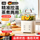 WCZ德國迷你煮蛋蒸蛋器自動(dòng)斷電2026款小型家用電火鍋煮粥多功能鍋宿舍早餐定時(shí)預約蒸煮一體機早餐 雙層 智能煮蛋器上蒸下煮+蒸籠