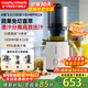 摩飛電器原汁機榨汁機渣汁分離 大口徑免切家用多功能鮮榨炸果汁機大容量全自動(dòng)壓榨水果蔬菜榨汁杯MR9902 椰奶白