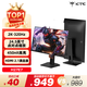 KTC 27英寸2K高清320Hz FastIPS 24.5英寸點(diǎn)對點(diǎn)縮放 顯示屏 原生300Hz三角洲電競電腦顯示器H27E7