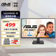 華碩（ASUS）家用電腦辦公顯示器 IPS面板 游戲/商用液晶屏幕 支持壁掛 濾藍光愛(ài)眼 VA249HG-R顯示器 23.8英寸 120hz刷新