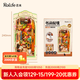 若來(lái)（Rolife）書(shū)立diy立體拼圖木質(zhì)積木玩具模型擺件手工拼裝兒童生日禮物 邂逅花街