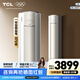 TCL空調大2匹小藍翼真省電Pro新一級能效Ai省電40%變頻冷暖圓柱立式柜機家用以舊換新 國家補貼 真省電Pro 超一級能效 2匹