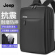 JEEP雙肩包男士電腦包大容量背包上班通勤商務(wù)旅行包大學(xué)生筆記本書(shū)包