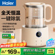 海爾（Haier）恒溫水壺嬰兒調奶器玻璃沖泡奶粉機溫熱暖奶器保溫電熱燒水壺T17E