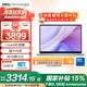 戴爾筆記本電腦 補貼 靈越14PLUS-7440新款  14英寸高性能輕薄本學(xué)生辦公 Core5丨16G丨512G丨FHD丨1605 官方標配
