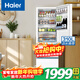 海爾（Haier）太白系列310升冰箱風(fēng)冷無(wú)霜黑金凈化 三檔變溫抽屜式三開(kāi)門(mén)家用電冰箱 一級能效節能變溫以舊換新 310升一級能效 黑金抗菌除異味