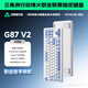 邁從（MCHOSE）G87 V2/K87S旋鈕無(wú)線(xiàn)機械鍵盤(pán)電競游戲客制化有線(xiàn)/藍牙三模gasket結構全鍵熱插拔筆記本電腦辦公 G87 V2 星海藍青提軸