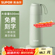 蘇泊爾（SUPOR）保溫杯女士不銹鋼大容量水杯高顏值茶杯車(chē)載便攜杯子教師節禮物 灰豆綠500ml【24小時(shí)保溫】