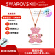 施華洛世奇（SWAROVSKI）趣萌璀璨泰迪熊小熊項鏈 生日禮物 圣誕節禮物送女友 粉色小熊5642976