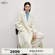 伊芙麗（eifini）伊芙麗經(jīng)典版型長(cháng)款腰帶收腰白色蘇力羊毛大衣2024冬季新款外套 白色 S 155/80A