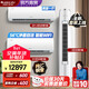 格力（GREE）新能效 智能WIFI 空調組合套裝 店鋪柜掛自清潔云錦系列組合套裝 26+35云錦2代一級+72云錦2代一級