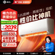 格力（GREE）出品 晶弘空調 小涼神1.5匹新一級能效【節能省電】變頻冷暖高溫自清潔 獨立除濕 臥室掛機家電 小涼神 1.5匹 【性?xún)r(jià)比神機】