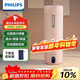 飛利浦（PHILIPS）燒水杯保溫杯便攜式燒水杯子旅行電加熱水杯壺男女士實(shí)用禮物2792