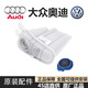 奧迪（AUDI）大眾原廠(chǎng)原裝防凍液副水壺 防凍液水壺 冷卻液壺 防凍液副水壺膨脹蓋【全新原廠(chǎng)】 奧迪：A1 A3 A3L  A4 A4L