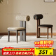 法式中古風(fēng)實(shí)木餐椅家用簡(jiǎn)約餐桌椅子設計師復古黑色布藝凳子意式 酷尼彩-1/莫代爾布藝/胡桃色框架