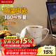 美廚（MAXCOOK）陶瓷杯茶杯 辦公室水杯帶蓋會(huì )議杯子商務(wù)招待杯380ml MCB3037