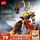 森寶積木拼裝機甲悟空可動(dòng)玩具手辦男孩生日新年禮物 天命悟空106009