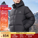 阿迪達斯（adidas）羽絨服男 冬季新款暖芯防風(fēng)加厚保暖600蓬80鴨絨短款連帽羽絨夾克 JV6187  黑色/高充絨 2XL