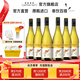 黃尾袋鼠（Yellow Tail）【官旗】世界系列西拉梅洛加本力霞多麗白葡萄酒 半干紅洋酒紅酒 世界霞多麗白葡萄酒750ml*6