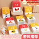 貝初眾幼兒童識字卡片1-3-6歲玩具象形漢字看圖認字幼兒園寶寶早教啟蒙4 1-400象形字【1盒加厚裝】送4個(gè)收納環(huán) 小班中班認字啟蒙學(xué)習卡