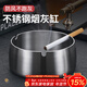 廣意加厚不銹鋼煙灰缸防風(fēng)飛灰 創(chuàng  )意個(gè)性家用辦公室金屬煙灰缸GY7521