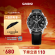 卡西歐（CASIO） EDIFICE EFV-540商務(wù)時(shí)尚男士表 通勤百搭石英男士手表 EFV-540L-1AVUPR100米防水