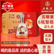 五糧液股份 百鳥(niǎo)朝鳳紅鉆 濃香型白酒禮盒 52度500ml*6瓶整箱裝 純糧酒
